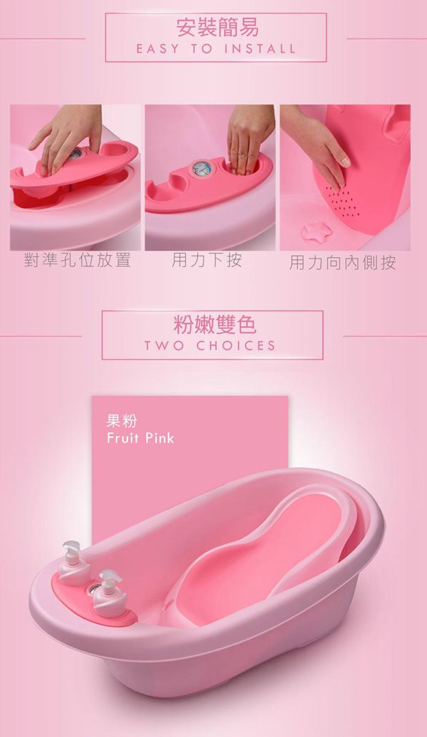 Babyhood - 多功能浴盆 含溫度計-粉色
