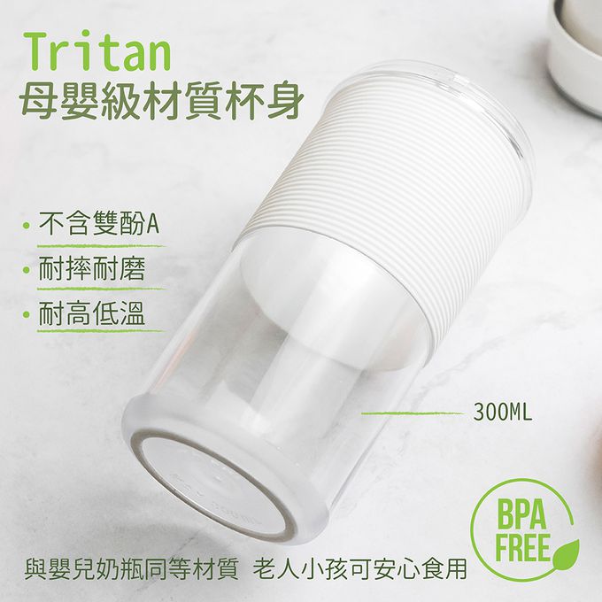 Jway - 磁吸充電防水搖搖杯-JY-JU203-紫色