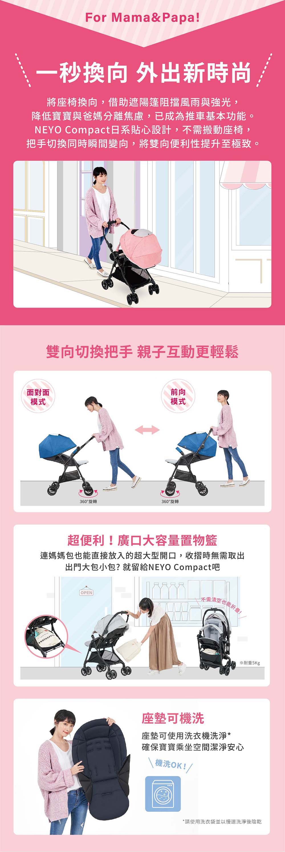 日本 Combi - Neyo Compact-千草藍