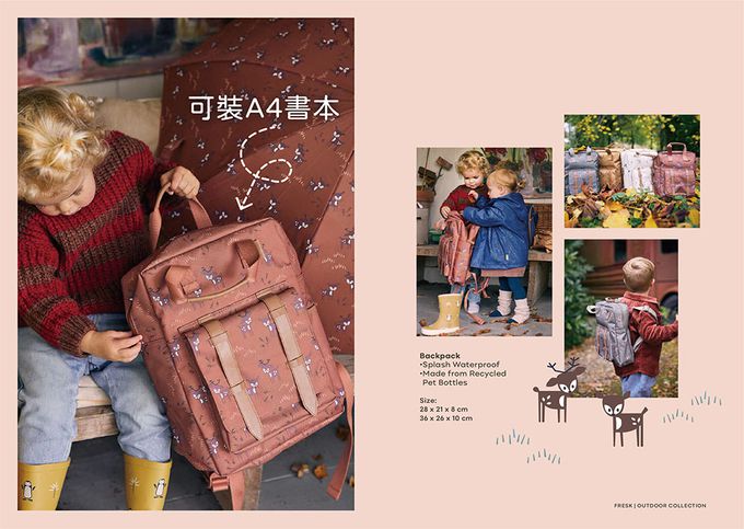 荷蘭 FRESK - 北歐風設計輕量後背包-長頸鹿