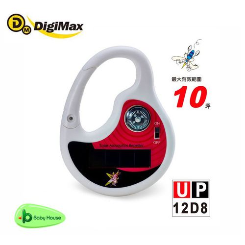 DigiMax - UP12D8 太陽能充電式驅蚊器 (附指南針)