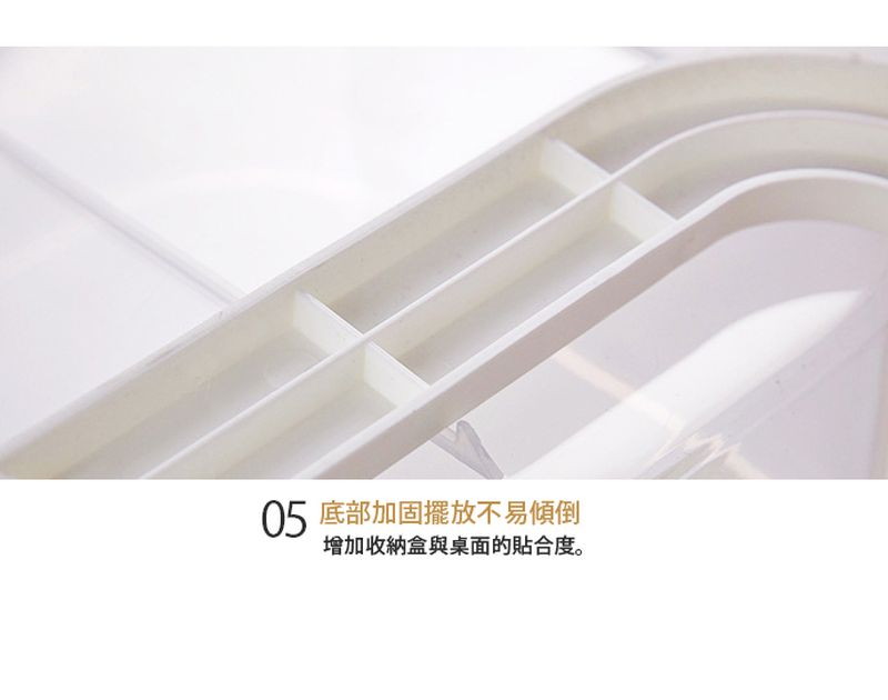 家窩 - 悠柔掀鏡化妝品分格收納盒-3抽