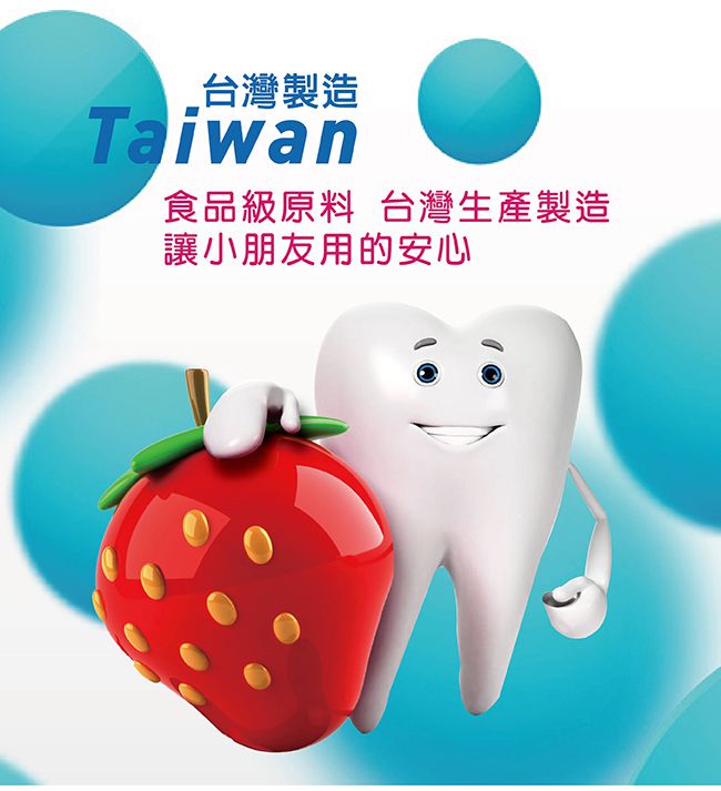 Luveta 樂唯他 - 兒童專用口腔噴護劑-草莓 (6個月以上適用)-台灣製
