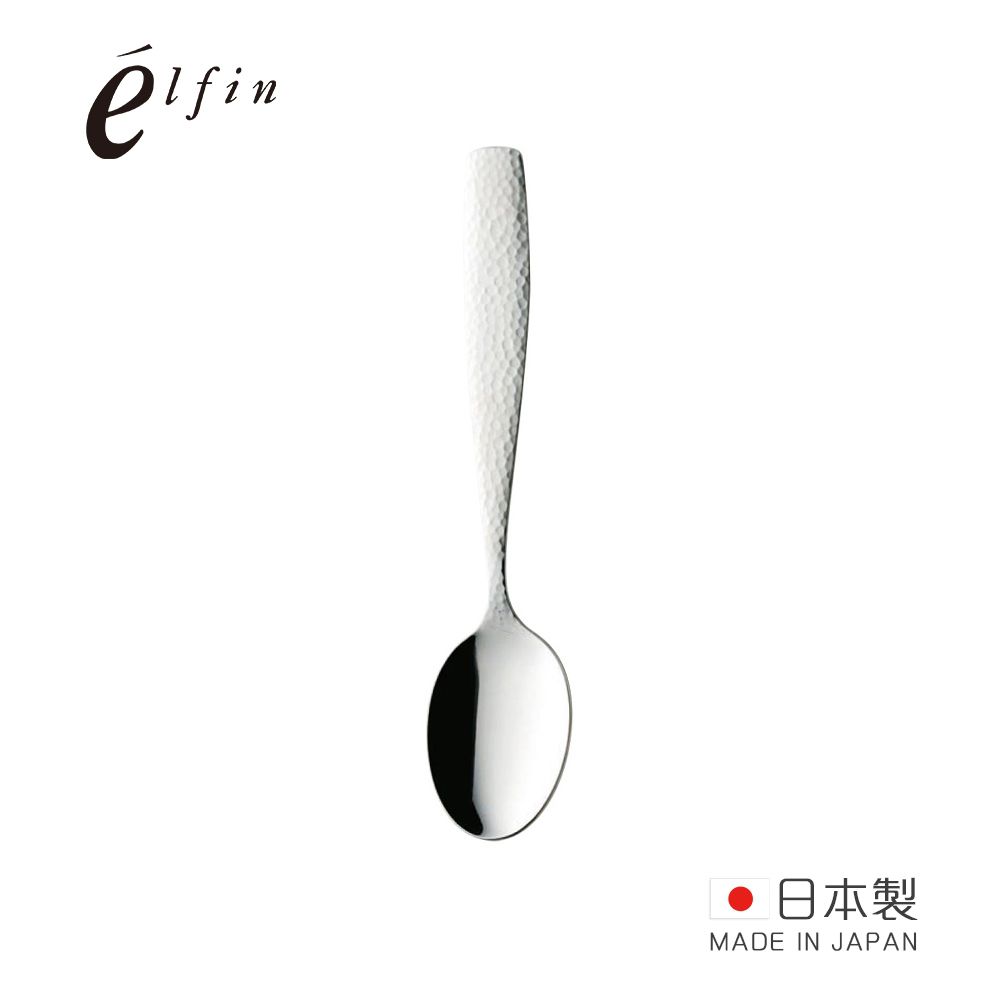 日本高桑 elfin - 日製錘目紋不鏽鋼餐匙-2入