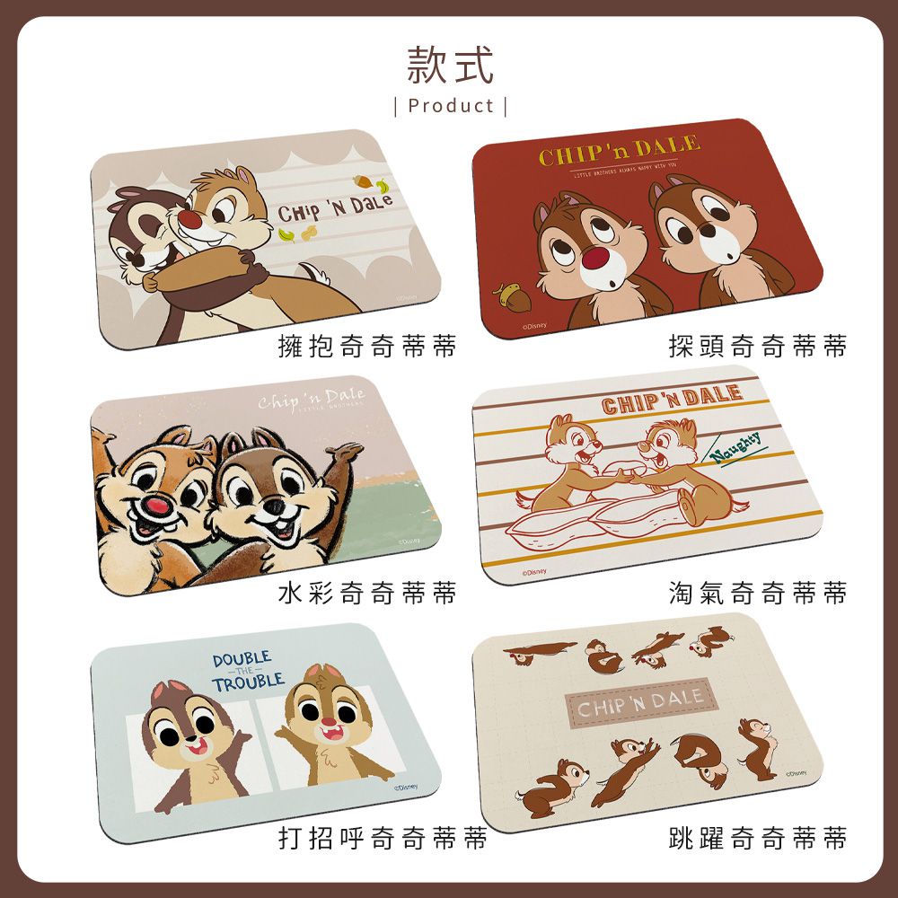 迪士尼 Disney【跳躍奇奇蒂蒂】 珪藻土軟式吸水地墊 浴室地墊 腳踏墊 吸水墊60X40X0.5cm