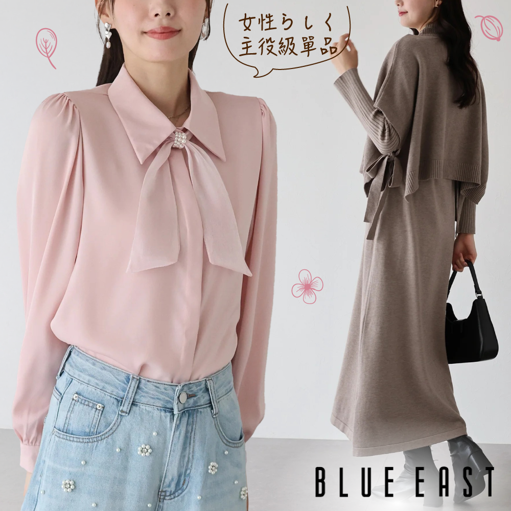 上班、約會戰服♡【日本BLUE EAST】還有美型外套/洋裝～大人的都會浪漫