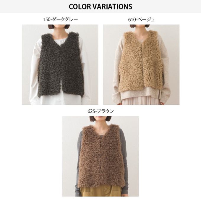 日本 OMNES - 泰迪蓬鬆穿搭造型加分毛絨背心-咖啡