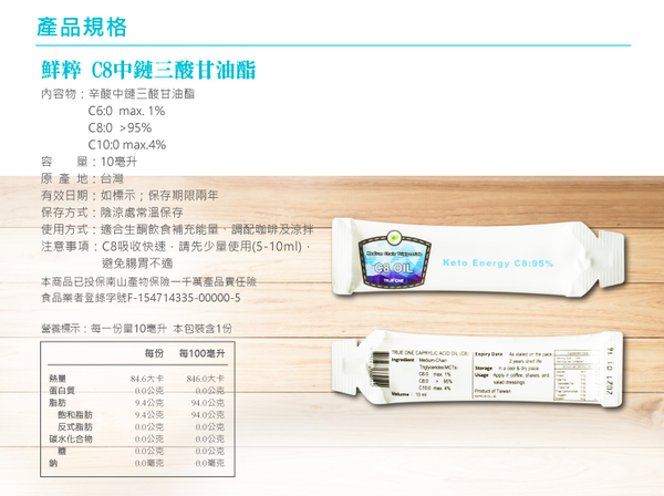 【食在加分】手工柴燒的黑糖 / 純淨自然的熟成蜜