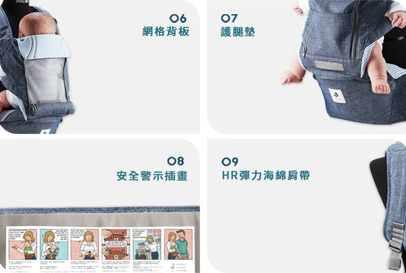 韓國 POGNAE - ALL NEW NO.5升級版機能型坐墊揹巾-復刻牛仔藍