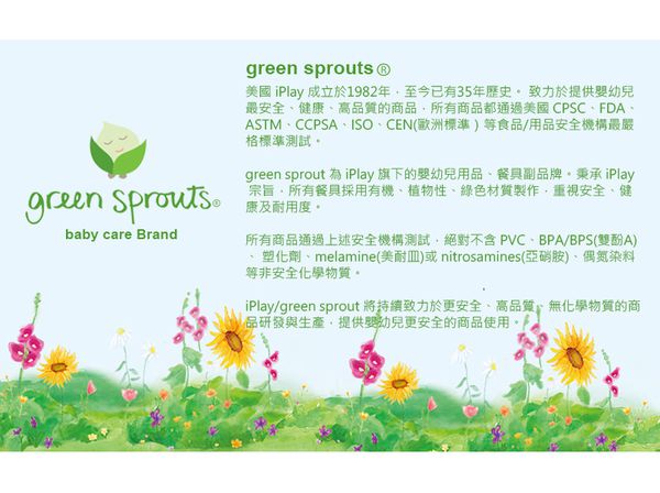 美國 green sprouts - 小綠芽固齒器與100%有機棉細紗布安撫巾 二合一-水藍