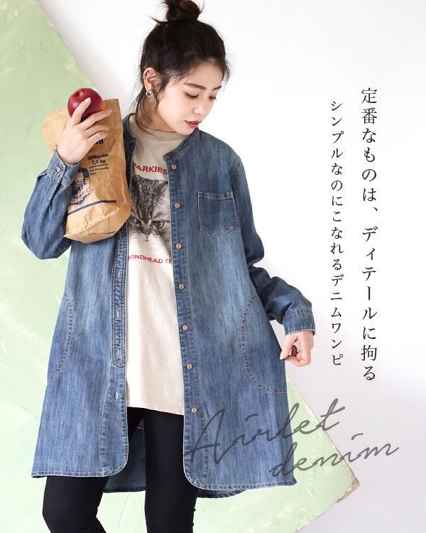 日本 zootie - 百搭經典圓領牛仔外套/襯衫-深藍