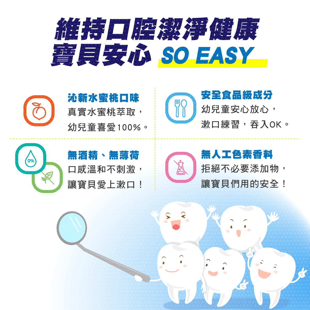 QRIOUS®奇瑞斯 - 小兒潔淨漱口菁華-水蜜桃口味-300ml(2入)