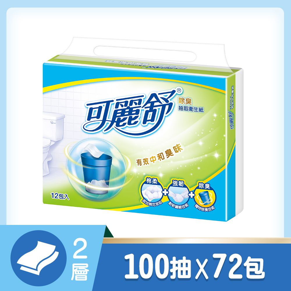除臭抽取衛生紙100抽x12包x6串/箱