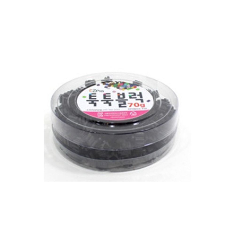 韓國EZ - 拼豆補充罐-黑色 (9mm拼豆)-210±5顆