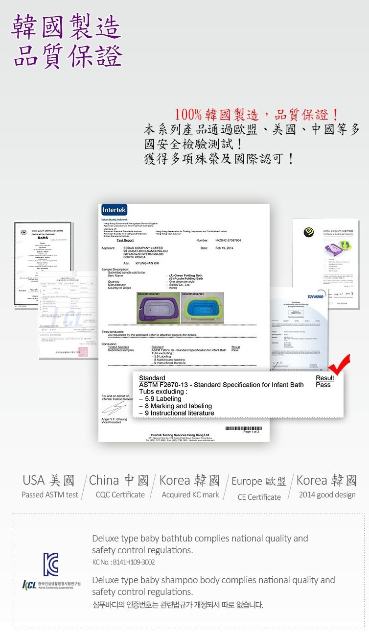 100%韓國製【萱之愛 Mathos Loreley】豪華型摺疊浴盆