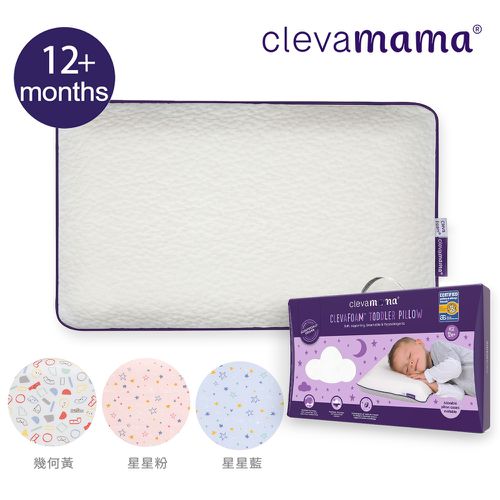 【ClevaMama】護頭型幼童枕(12M以上適用)+枕套 (3色選擇 超值優惠組)-星星藍色