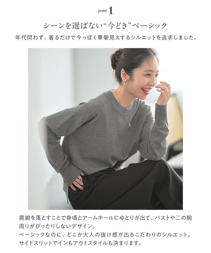 日本 Kobe Lettuce - 熱銷 可機洗柔軟針織上衣(可選領)-黑