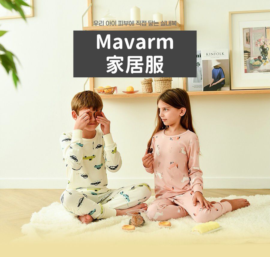 韓國 Mavarm Organic - 莫代爾/有機棉20支混紡長袖家居服-粉紅雪人
