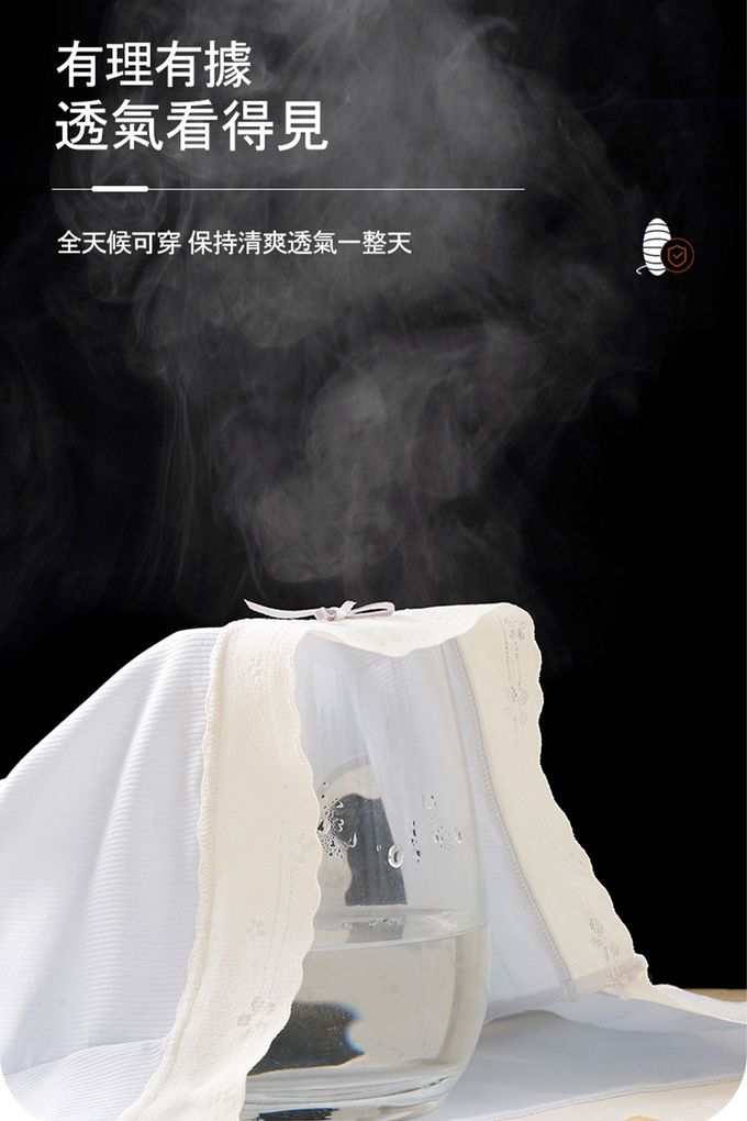 香茉 CHANMODE - 雲端呼吸冰透蠶絲涼內褲-白色/灰色/綠色/藍色/咖啡色/粉紅色