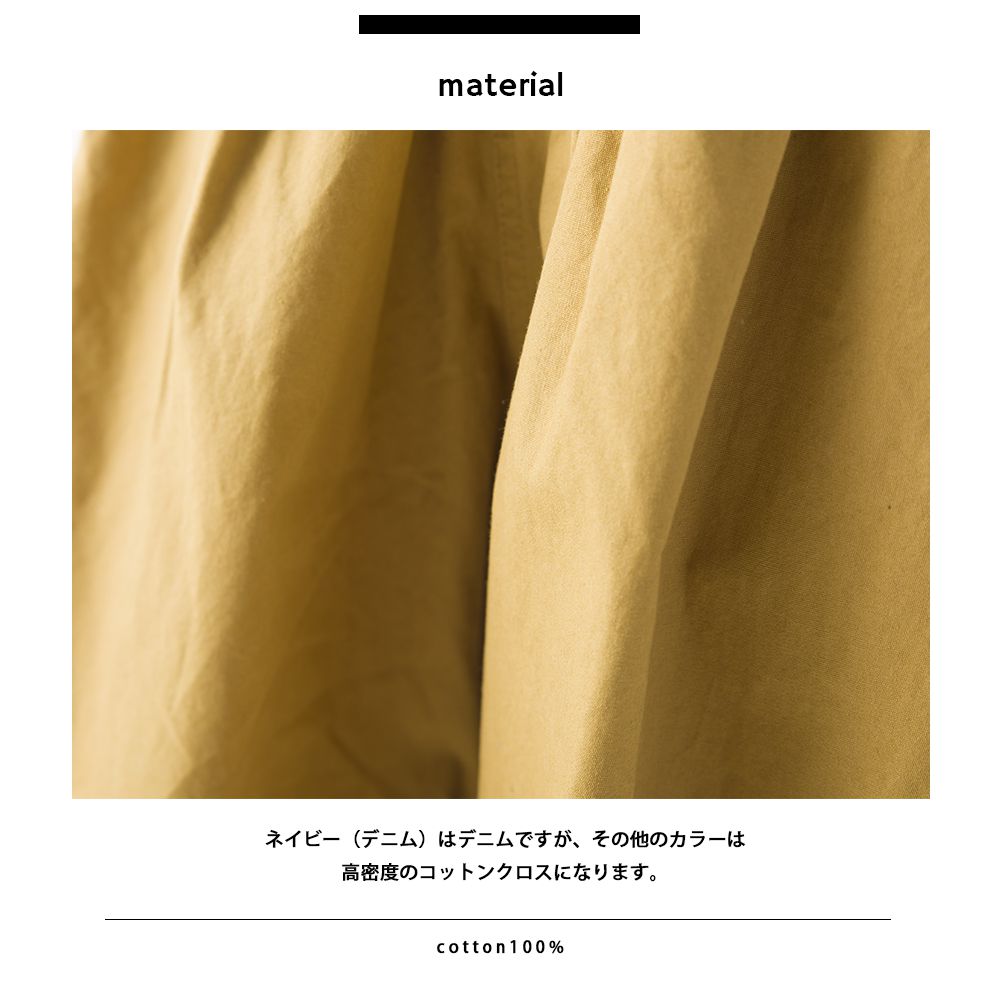 日本 OMNES - 定番工裝風質感吊帶褲-海軍藍