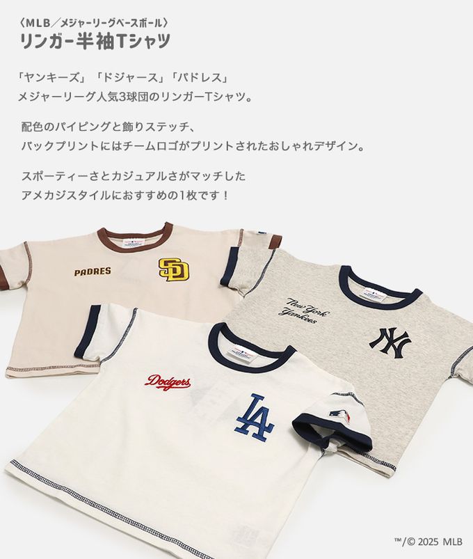 日本 Chil2 - MLB聯名 100%刺繡logo補丁短袖上衣-紐約洋基-燕麥灰