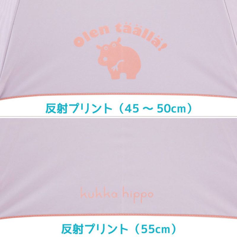 akachan honpo - kukka hippo兒童陽傘-紫色 (50cm)-5歲以上
