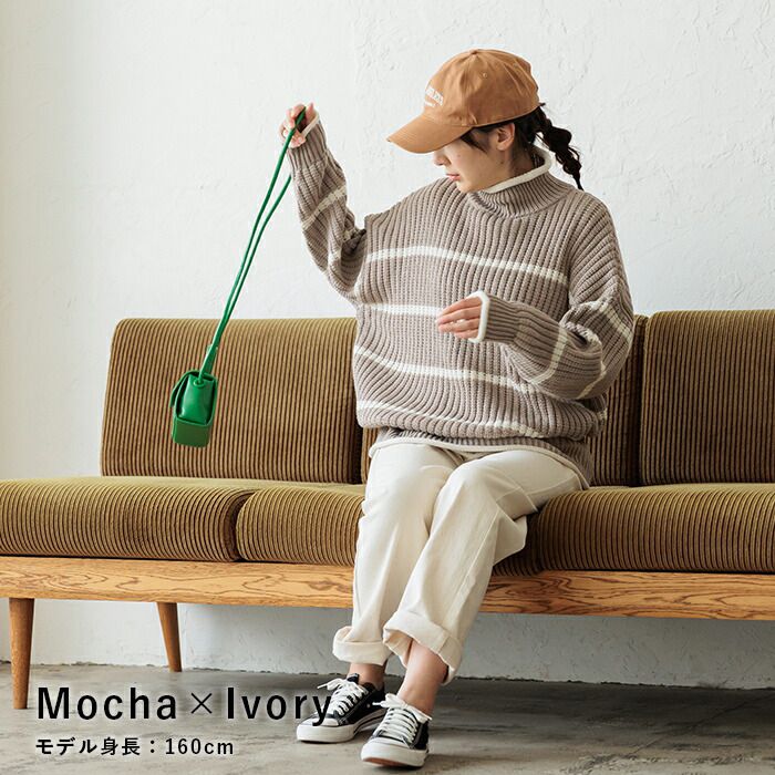 日本 ihuu - 率性線條高領厚針織長袖上衣-黑x白條紋