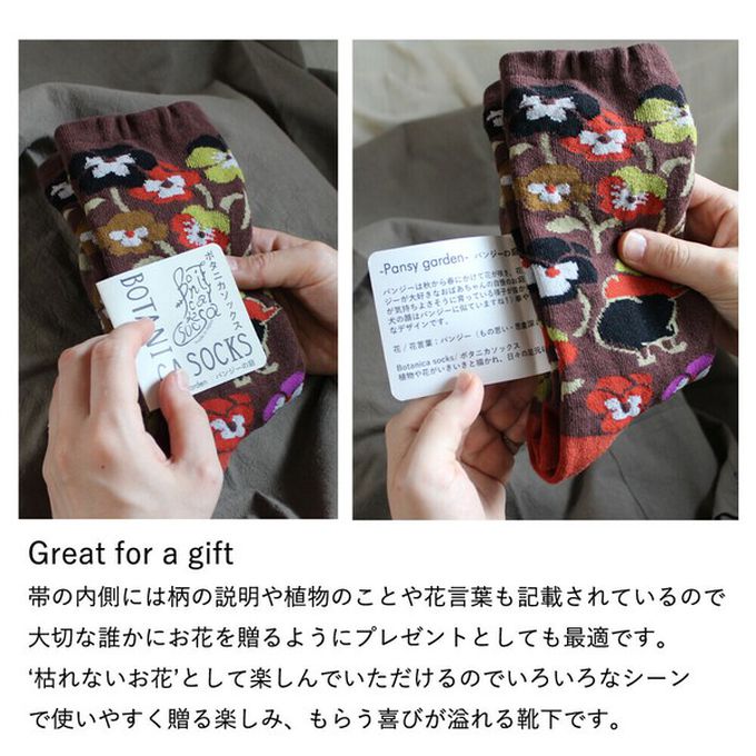 日本女裝代購 - 日本製 唯美花卉風長襪-三色堇花園-淺卡其 (23-25cm)