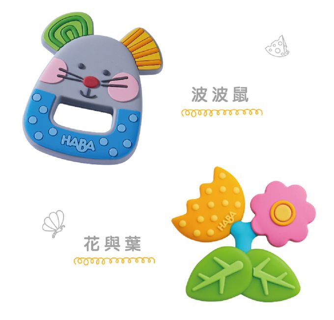 德國HABA - 寶寶抓握固齒玩具-波波鼠