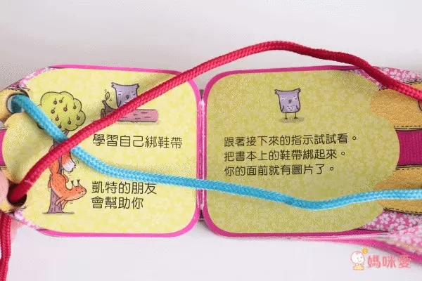 喬伊學習自己綁鞋帶