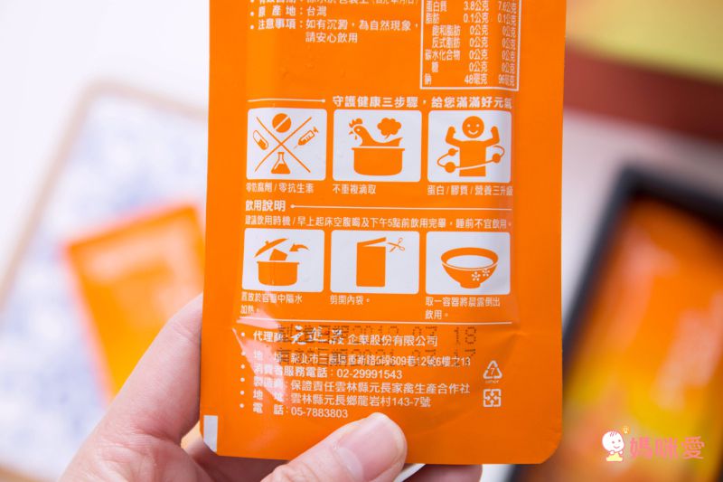 【元進莊】油蔥雞腿、蒲燒雞肉捲 ❤ 退冰就能吃！還有養生滋補黑蒜雞湯、滴雞精