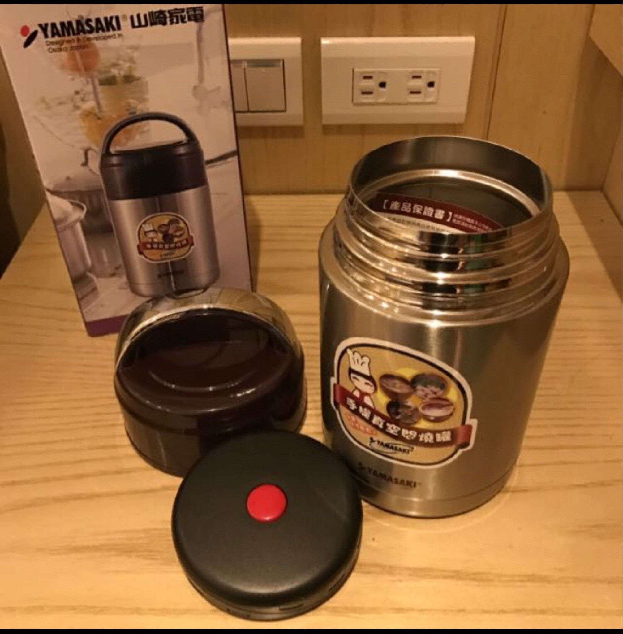 ?全新?手提式真空燜燒罐（山崎家電）$450