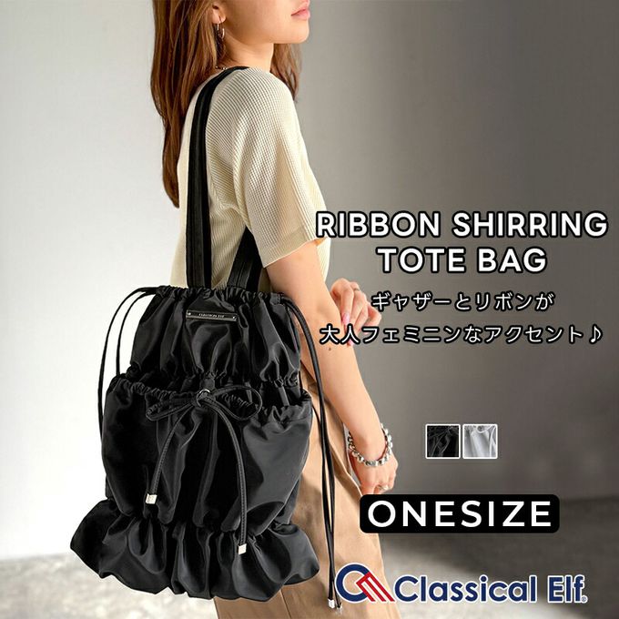 日本 Classical Elf - 休閒感皺摺蝴蝶結肩背包(可收A4)-淺灰