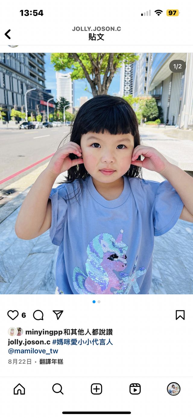 小小代言人