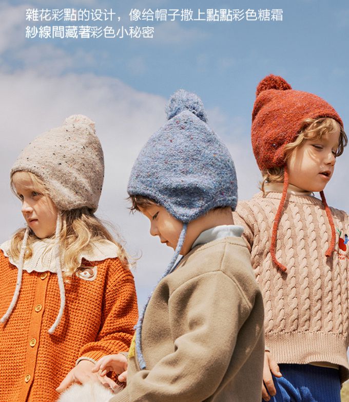 kocotree - 羊毛護耳保暖帽 M (米色)