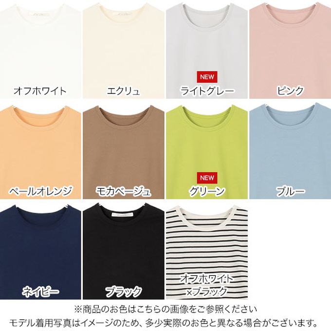 日本 Kobe Lettuce - 經典定番 純棉圓領短袖上衣-條紋-黑白