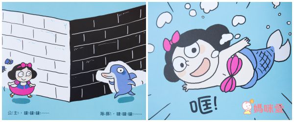 【上誼精選】捧腹大笑書單75折起♛最幽默逗笑的查理與蘿拉 / 凱迪克獎喜劇大師莫威樂