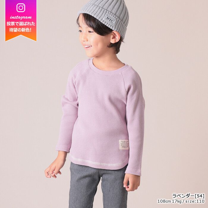 日本 TORIDORY - 純棉舒適鬆餅紋長袖上衣-灰粉