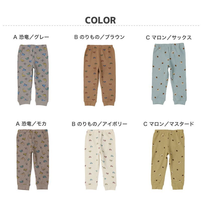 日本 ZOOLAND - 純棉鬆餅紋薄長褲-橡實松鼠-水藍