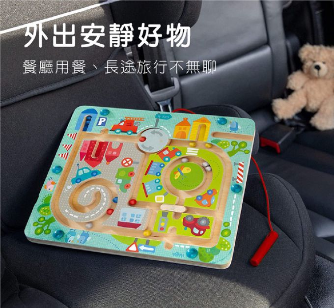 德國HABA - 磁性滾珠迷宮-城市