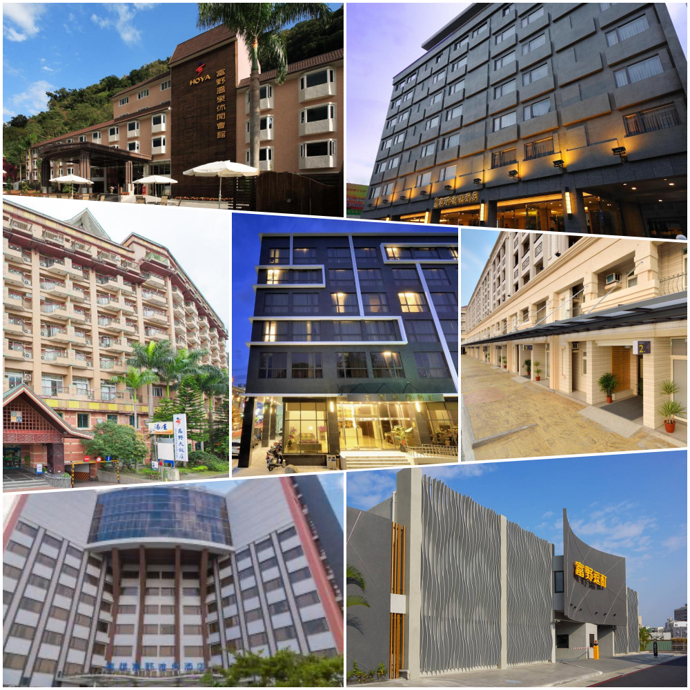 無效期通用券【富野飯店集團】七館聯合｜溫泉 X 親子