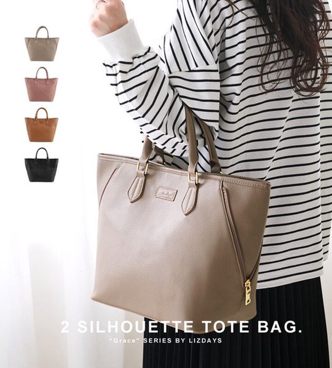 日本 LIZDAYS - 2WAY大開口優雅皮革感手提/側背包-焦糖橘 (42x28cm)