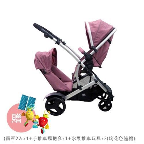 多功能雙人前後座嬰幼兒手推車-優雅粉-贈專用雨罩-2入x1+手推車握把套x1(四款花色隨機擇一出貨)+可愛水果推車玩具x2(三款花色擇一隨機出貨)