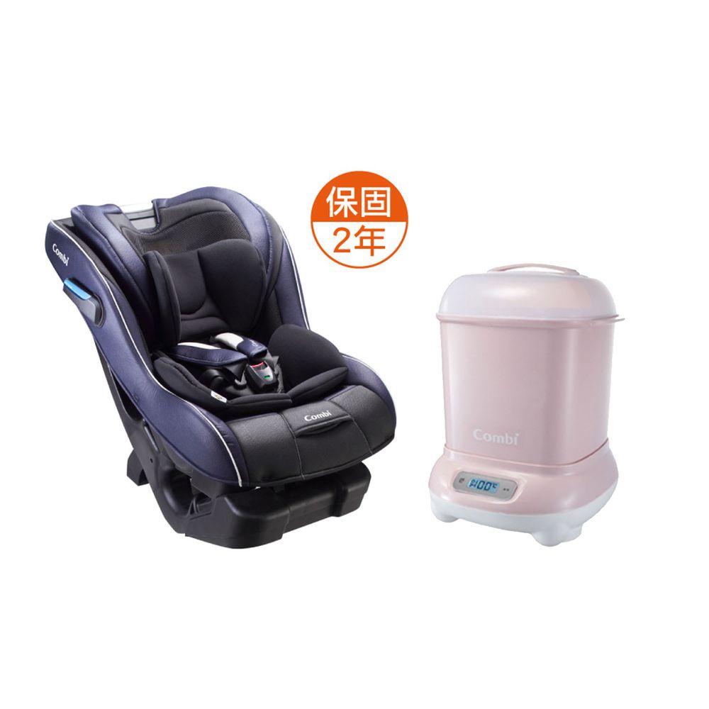 日本 Combi - New Prim Long EG 汽車安全座椅-消毒鍋 粉-普魯士藍-新生兒0歲起~7歲(25kg以下)