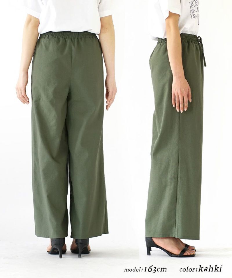日本 zootie - 自然感棉麻透氣修身寬褲-軍綠