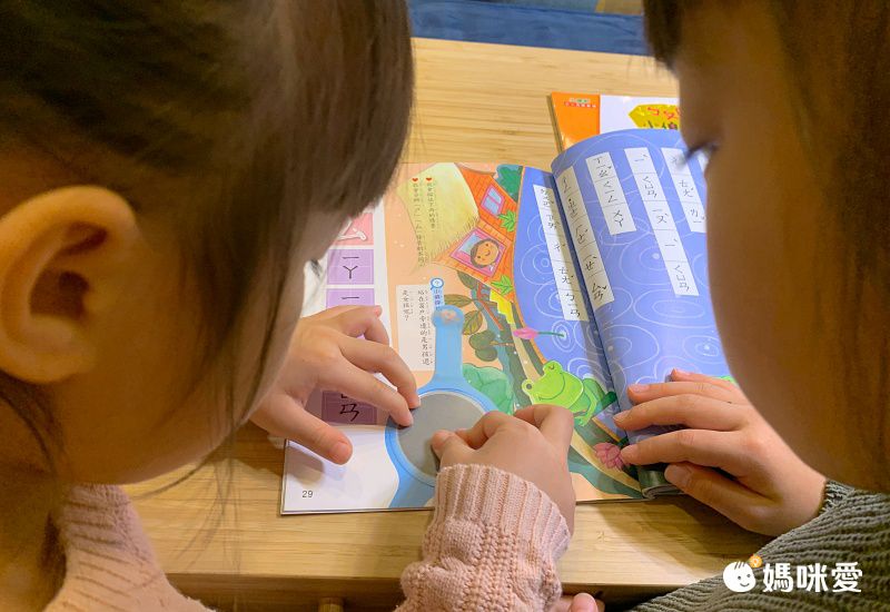 《嘎嘎的光照書》照光就能看見身體器官