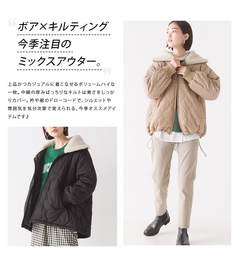 日本 OMNES - 短絨翻領泡泡紋鋪棉保暖外套-卡其