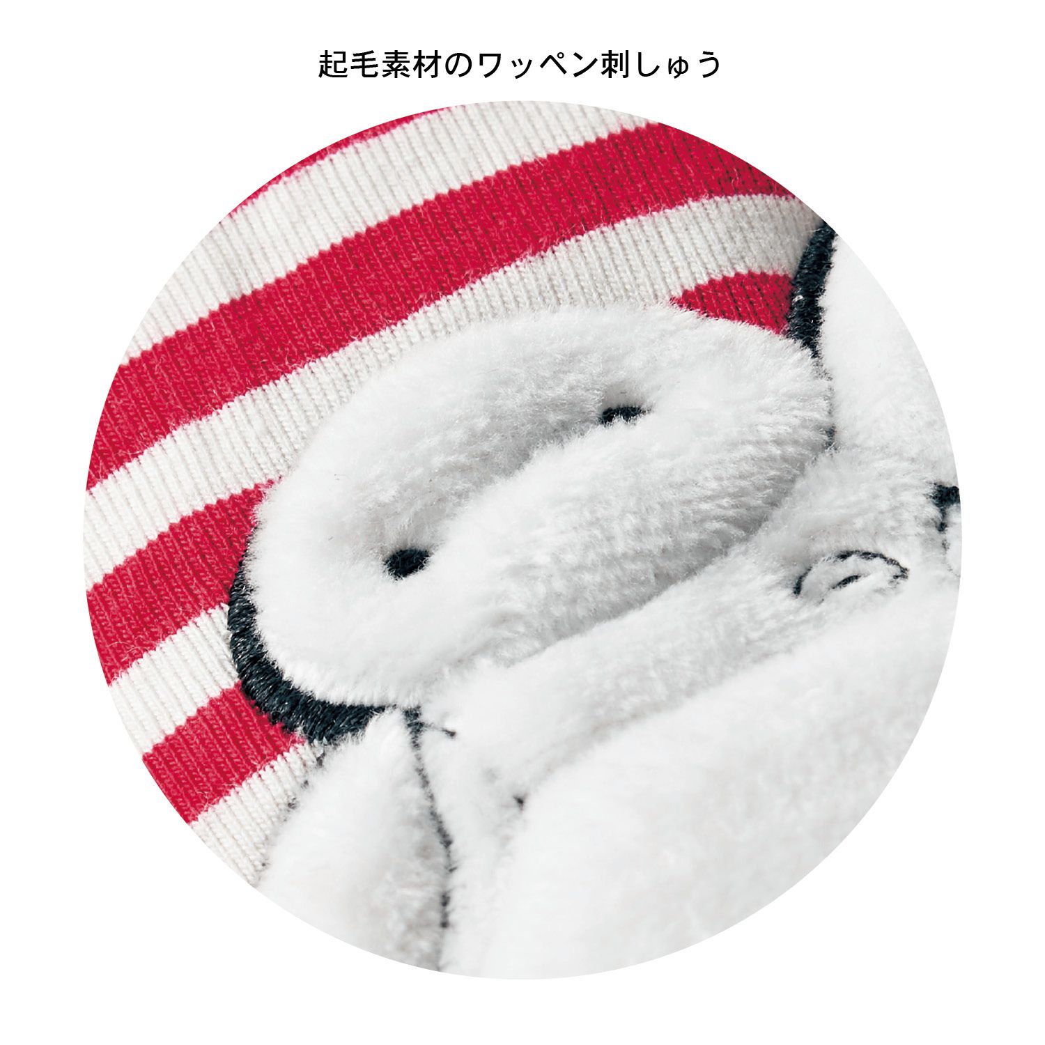 日本千趣會 - 迪士尼室內拖鞋-杯麵-紅白條紋 (23-25cm)