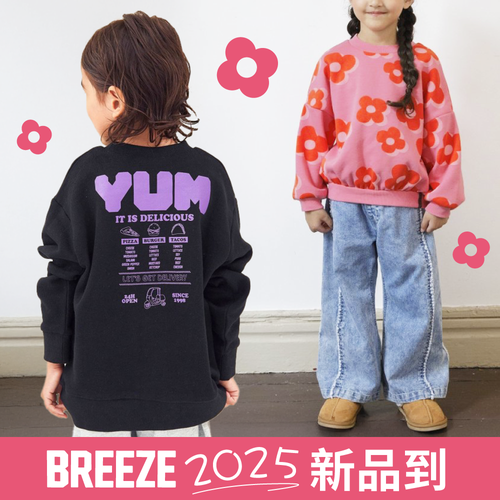 可愛又帥氣百搭上衣【日本 BREEZE】美式休閒潮牌童裝✿