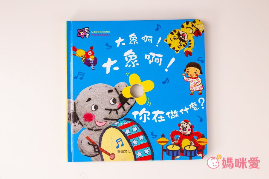 全年最優惠↘【甜心書】韓國新手爸媽都買這一套